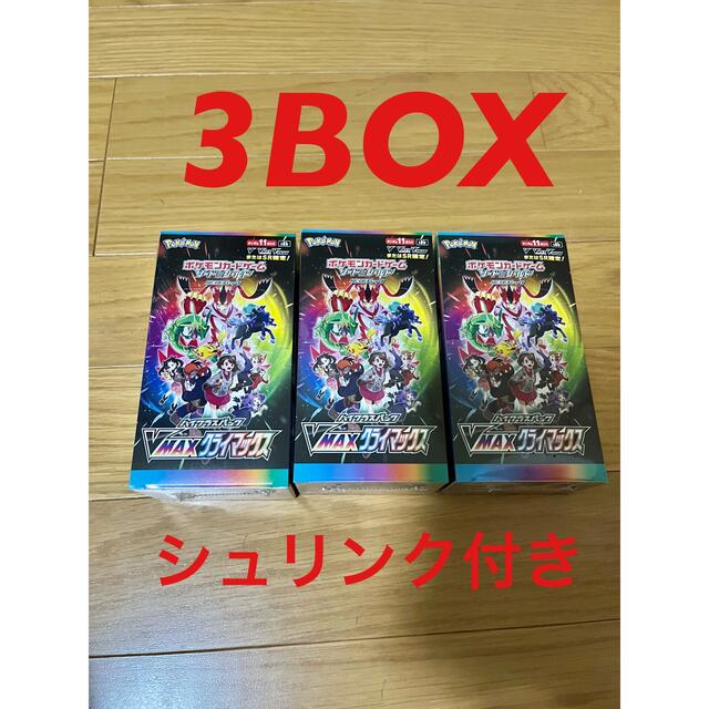 ポケモンカード vmax クライマックス  3box ボックス シュリンク付