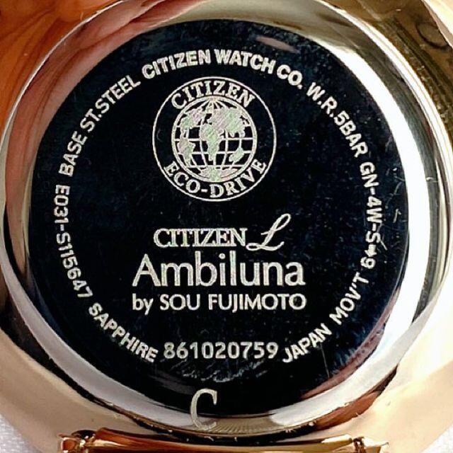 CITIZEN(シチズン)の◎海外版 シチズン エコドライブ ダイヤアクセント ローズゴールド 女性用腕時計 レディースのファッション小物(腕時計)の商品写真