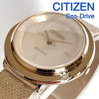 シチズン(CITIZEN)の◎海外版 シチズン エコドライブ ダイヤアクセント ローズゴールド 女性用腕時計(腕時計)