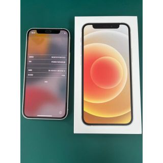 アップル(Apple)のアップル iPhone12 mini 64GB ホワイト(スマートフォン本体)