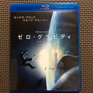 【初回限定生産】ゼロ・グラビティ　ブルーレイ＆DVDセット Blu-ray(外国映画)