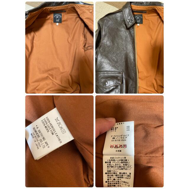 THE REAL McCOY'S(ザリアルマッコイズ)のAPE リアルマッコイズ　A2ジャケット メンズのジャケット/アウター(フライトジャケット)の商品写真