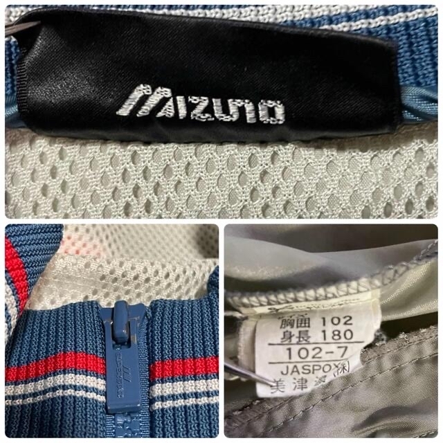 MIZUNO(ミズノ)の★90s★ ミズノ　mizuno ビンテージ　ナイロンジャケット　　美津濃 メンズのジャケット/アウター(ナイロンジャケット)の商品写真