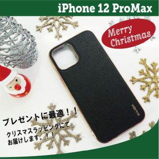 iPhone12ProMax スマホケース　本革調　ブラック(iPhoneケース)