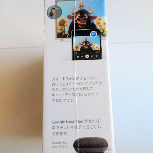 Google(グーグル)のGoogle Chromecast⭐️グーグル クロームキャスト スマホ/家電/カメラのテレビ/映像機器(その他)の商品写真