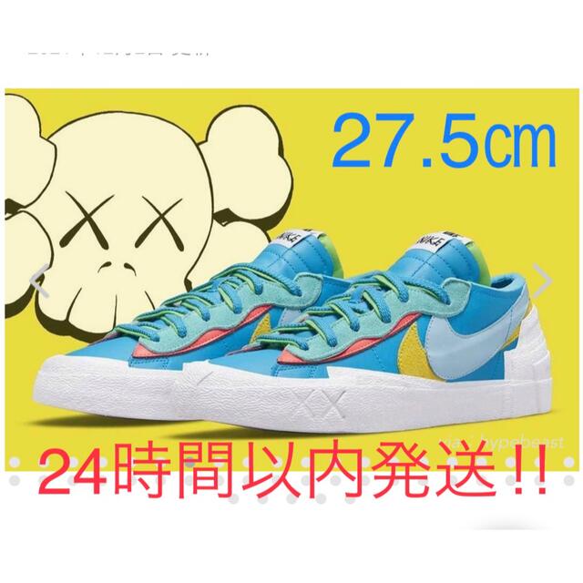 KAWS × sacai × Nike Blazer Low "Blue"