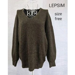 レプシィム(LEPSIM)のLEPSIM　レプシィム　フリーサイズ　レディース　ニットセーター(ニット/セーター)