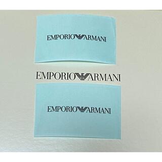 エンポリオアルマーニ(Emporio Armani)のエンポリオアルマーニ　ラッピングシール(ショップ袋)