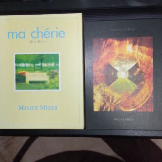 CDセット MALICE MIZER（マリスミゼル）(ポップス/ロック(邦楽))