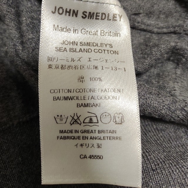 JOHN SMEDLEY(ジョンスメドレー)のJOHN SMEDLEY ジョンスメドレー カーディガン　グレー　イギリス製　S メンズのトップス(カーディガン)の商品写真