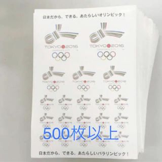 コカコーラ(コカ・コーラ)のオリンピック パラリンピック 2016 招致シール　東京2020 五輪　オリパラ(ノベルティグッズ)