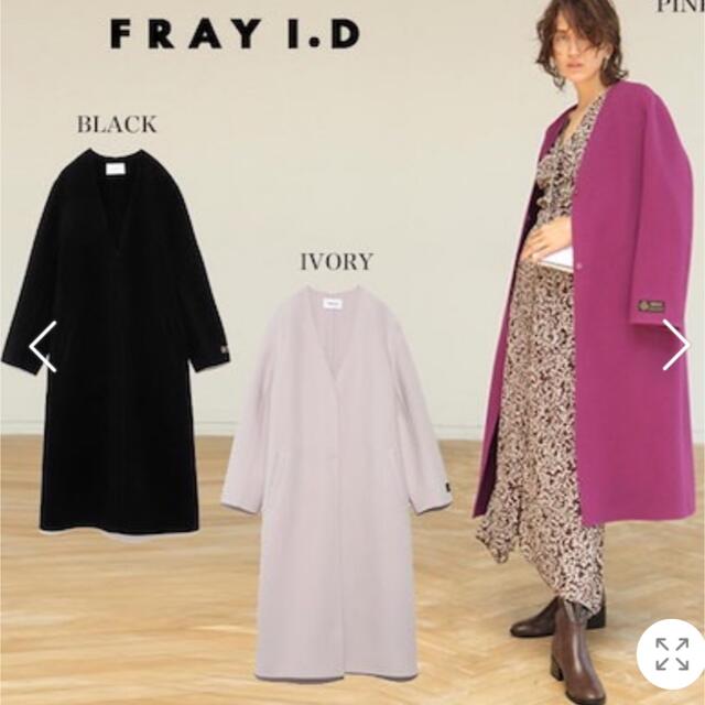 ????FRAY I.D???? リバーノーカラーコート