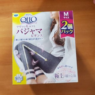 ドクターショール(Dr.scholl)のメディキュット 寝ながらメディキュット M(レギンス/スパッツ)