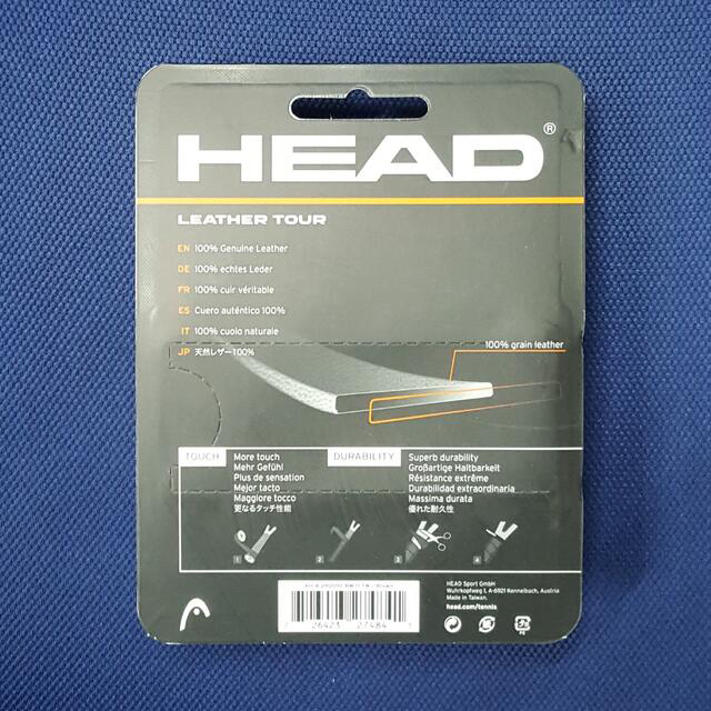 HEAD(ヘッド)のヘッド レザー・ツアー HEAD LEATHER TOUR  ２個セット スポーツ/アウトドアのテニス(その他)の商品写真