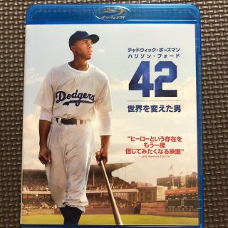 42～世界を変えた男～ ブルーレイ＆DVDセット」(外国映画)