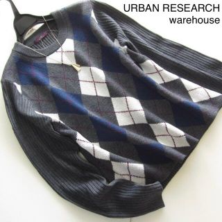 アーバンリサーチ(URBAN RESEARCH)の新品アーバンリサーチwarehouse アーガイルリブニット/GR(ニット/セーター)