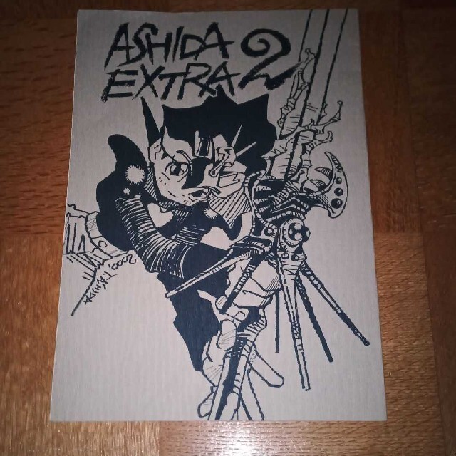 コミケ スタジオライブ ASHIDA EXTRA2 芦田豊雄 魔神英雄伝ワタル