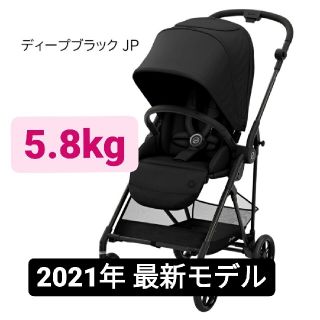 サイベックス(cybex)のサイベックス メリオ カーボン 2021年 A型ベビーカー ディープブラック (ベビーカー/バギー)