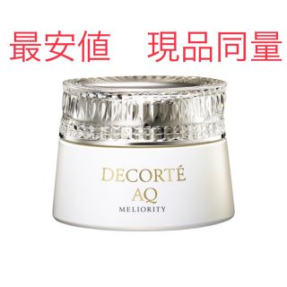 コスメデコルテ(COSME DECORTE)のリナベル様専用(クレンジング/メイク落とし)