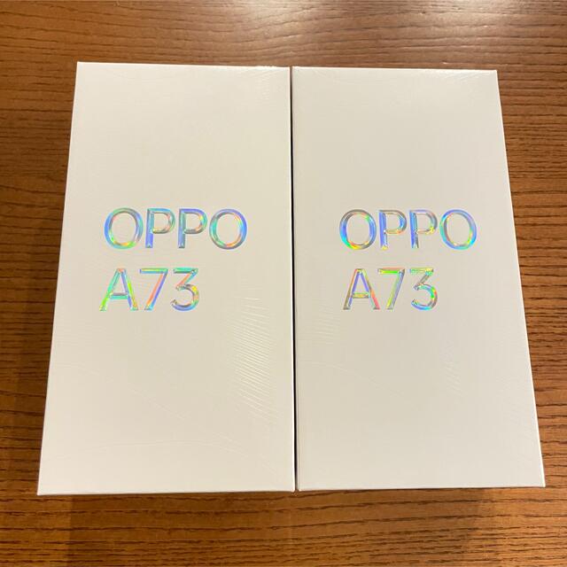 【新品】OPPO A73 ネイビーブルー 64GBモデル 2台