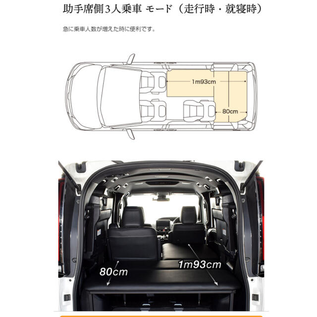 エスクァイア 80系 7人乗り車専用 ベッドキット　レザータイプ クッション材40mm　エスクァイア車中泊 ベットキット　日本製 - 5