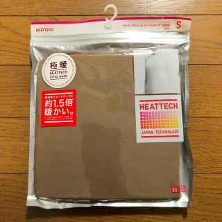 ユニクロ(UNIQLO)のUNIQLO 極暖 ヒートテック  S(アンダーシャツ/防寒インナー)