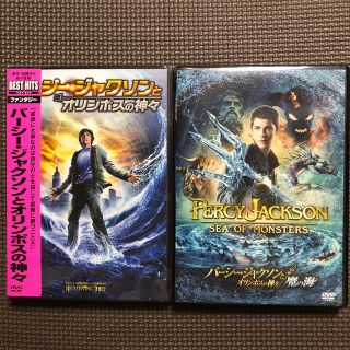 パーシー・ジャクソンとオリンポスの神々シリーズ DVD【2本セット】(外国映画)