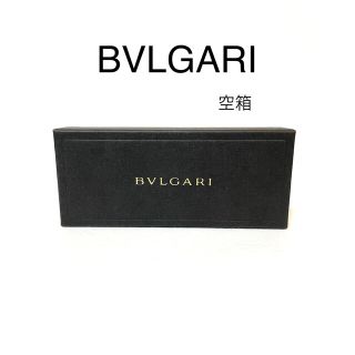 ブルガリ(BVLGARI)のBVLGARI ブルガリ　空箱　キーリング　キーケース(その他)