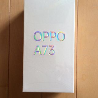 オッポ(OPPO)の◉ 新品 未開封  OPPO A73 ダイナミックオレンジ◉(スマートフォン本体)