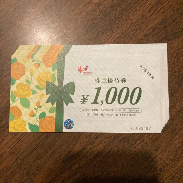 株主優待　まねきねこ　10000円分