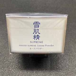 セッキセイ(雪肌精)の雪肌精 シュープレム ルースパウダー 14g(フェイスパウダー)