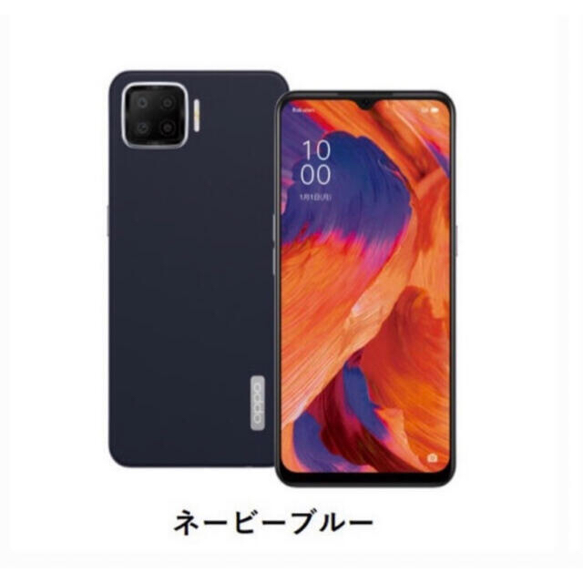 OPPO A73 楽天モバイル対応 simフリースマートフォン - スマートフォン