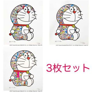 3枚セット おすわりドラえもん (ポスター作品) 村上隆