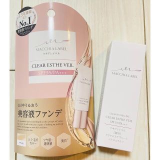 マキアレイベル(Macchia Label)のマキアレイベル 薬用クリアエステヴェール　ファンデーションナチュラル　13ml(ファンデーション)