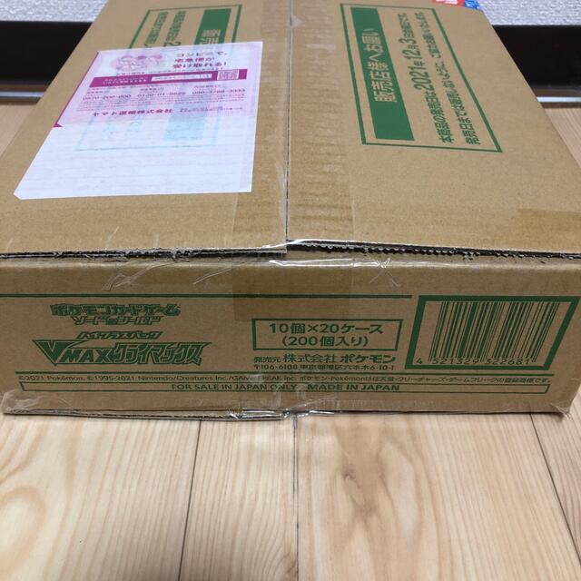 WEB限定】 ポケモン - ポケモンカード VMAX クライマックス Box/デッキ