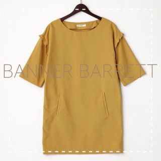 バナーバレット(Banner Barrett)の美品♡ BANNER BARRETT フリルドロップ マイクロピーチワンピース(ひざ丈ワンピース)