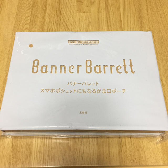 Banner Barrett(バナーバレット)のバナーバレット スマホポシェットにもなるがま口ポーチ レディースのファッション小物(ポーチ)の商品写真