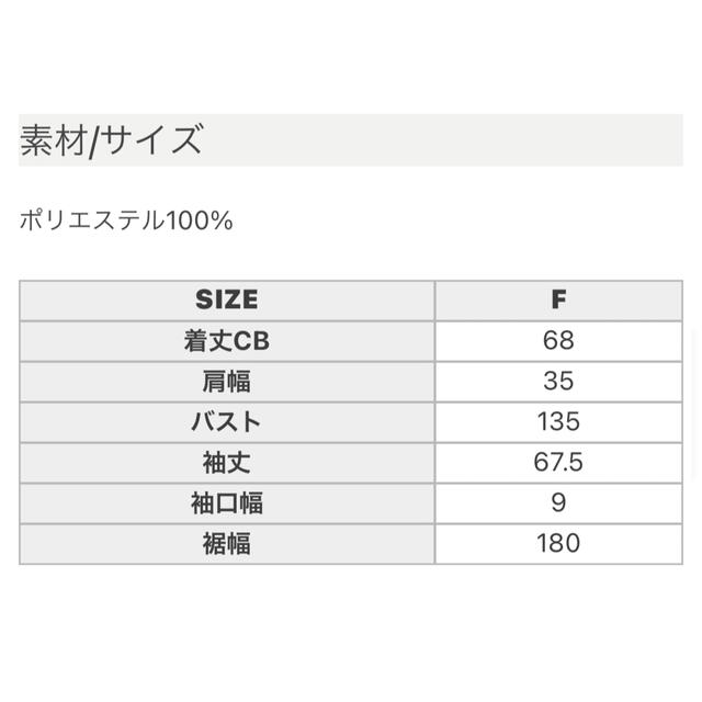 coel  ドビーバックフリルブラウス 3