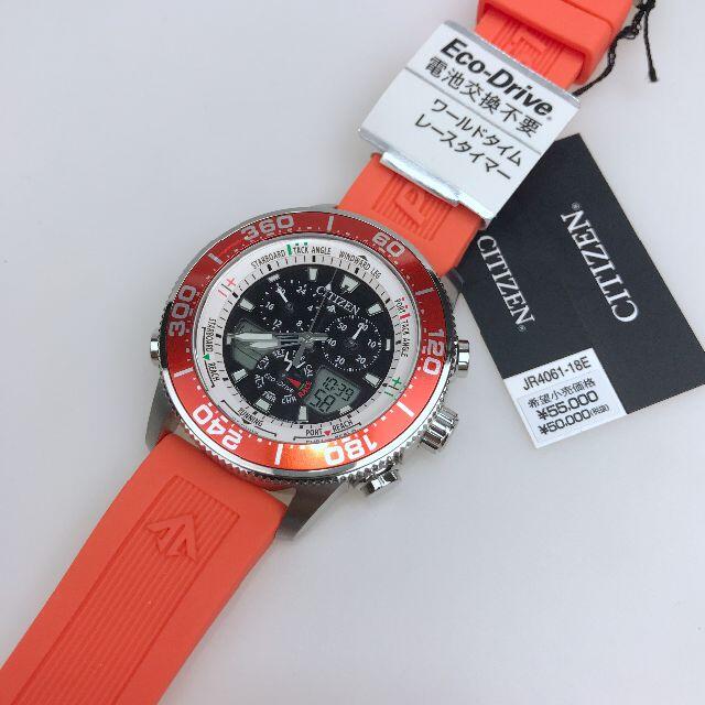 CITIZEN(シチズン)の 腕時計 JR4061-18E CITIZEN PROMASTER ブラック メンズの時計(腕時計(アナログ))の商品写真