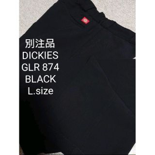 ディッキーズ(Dickies)のGLR別注 DICKIES 874 パンツ L ブラック 黒 ディッキーズ(スラックス)