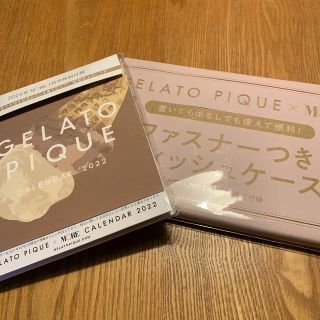 ジェラートピケ(gelato pique)のMORE モア　1月号付録(カレンダー/スケジュール)