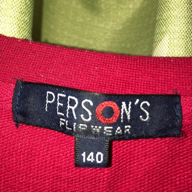 PERSON'S(パーソンズ)のPERSONS パーソンズ　キッズ　上着　サイズ140 赤 キッズ/ベビー/マタニティのキッズ服男の子用(90cm~)(Tシャツ/カットソー)の商品写真