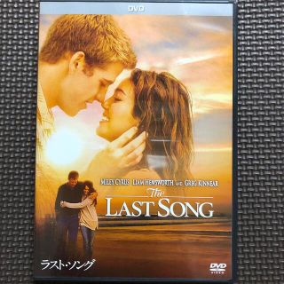 ラスト・ソング DVD(外国映画)