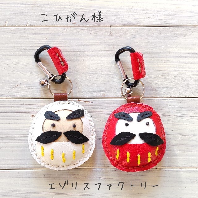 偉大な 新品 VANCA CRAFT レザーキーホルダー 2個セット キリン a fior di pelle レザーキーホルダー 新品未使用 4個セット