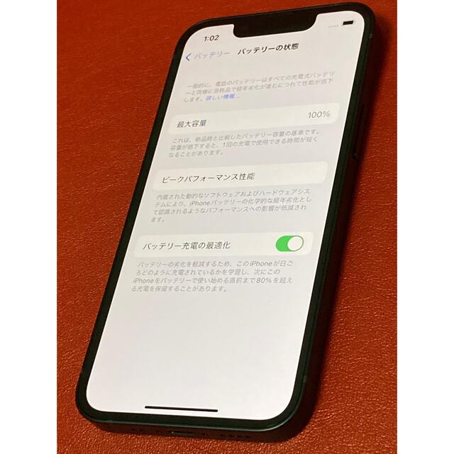 iPhone(アイフォーン)の新品同様 iPhone13 mini 256GB ブラック スマホ/家電/カメラのスマートフォン/携帯電話(スマートフォン本体)の商品写真