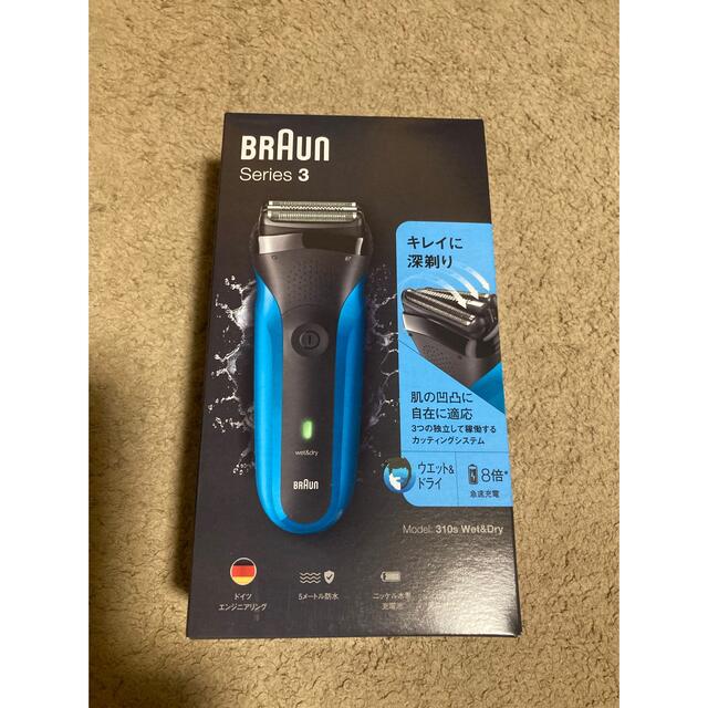 BRAUN 310S 未使用品