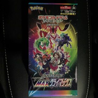 ポケモン(ポケモン)のvmaxクライマックス 7box シュリンク付き(Box/デッキ/パック)