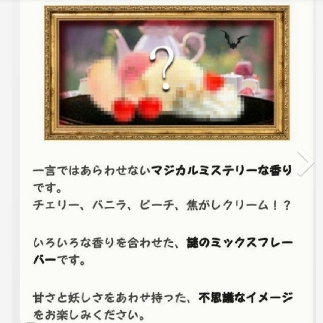 リビドー マジカルミステリー2020 ナデテ LCラブコスメ ナチュラルプランツの通販 by さとロ's shop|ラクマ