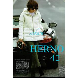 ヘルノ(HERNO)の美品 ヘルノ HERNO ダウンジャケットコート 異素材コンビ(ダウンジャケット)