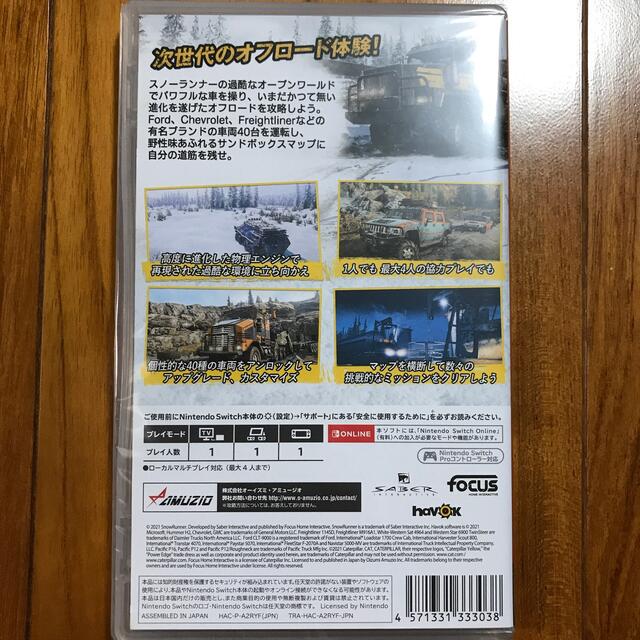 新品・未開封　スノーランナー Switch 1